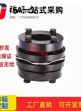 CPSHN65/87/CPAHN/CPSHS/CPAHS/DBL01/DBL0245钢膜片胀套联轴器