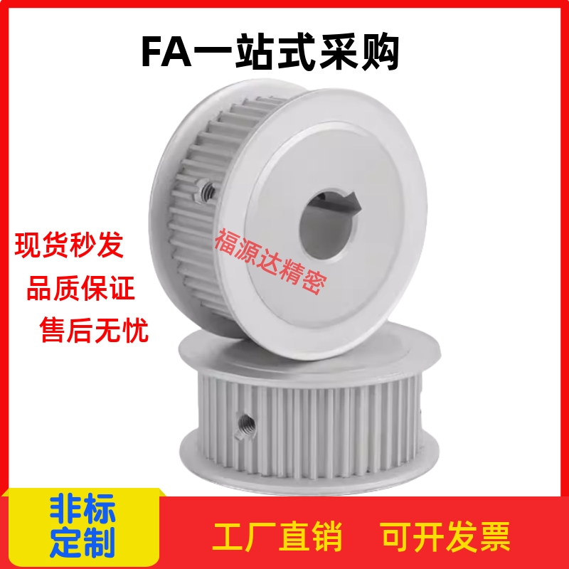 HTPA25S5M150-A-P/N8 10 12 12.7 14 15 16 17 18 19 20 25同步轮