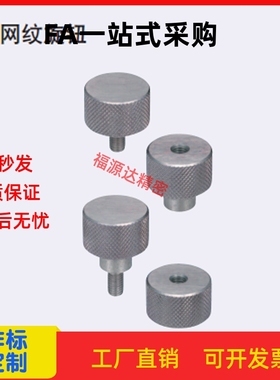 网纹旋钮 台阶型 圆型调节旋钮NKBX NKOSX NKMSX3 4 5-6 10 16 20