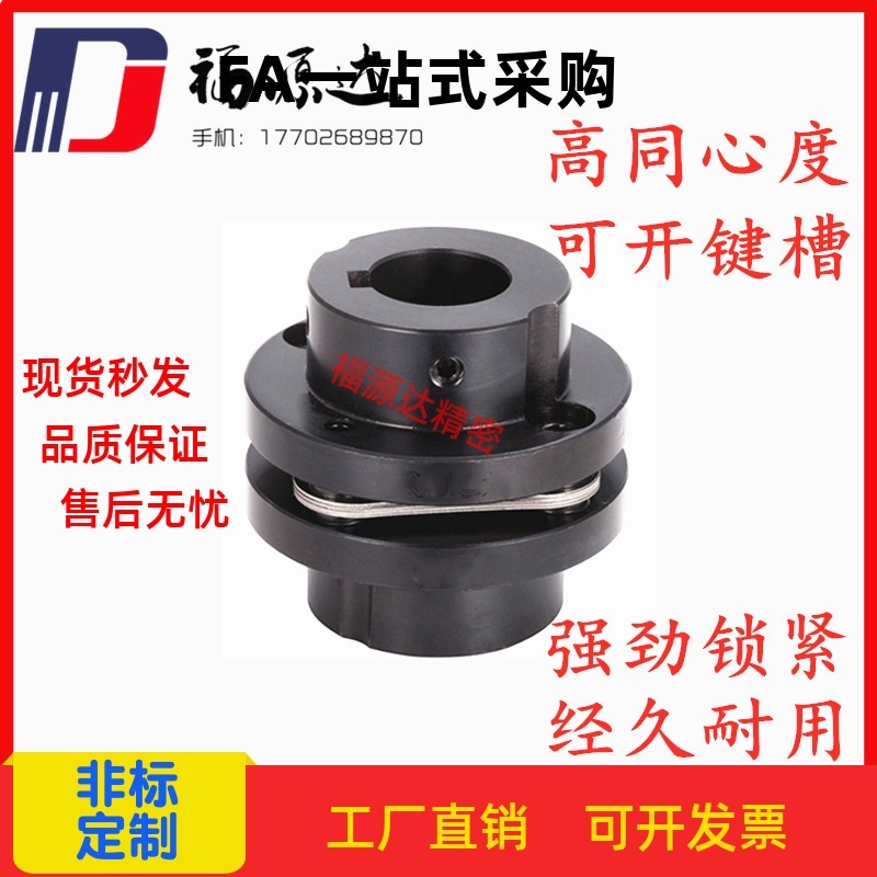 CPCTK-56/68/82簧片式联轴器-低惯性力矩型·单簧片式-CPCT法兰