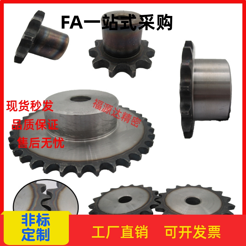 VLC01-25/VLD02-35/VLF02-40/VLG02-50/VLK02-60/VLL02-80链轮/条