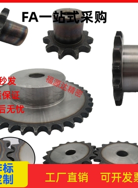 VLC01-25/VLD02-35/VLF02-40/VLG02-50/VLK02-60/VLL02-80链轮/条