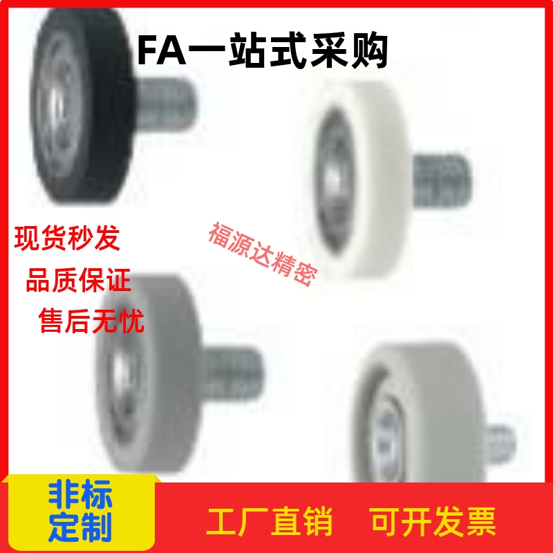 UMBWT/UMBH3/4/5/6/8/10/15/20/25-10/12/13/16/20/28/30/40/45