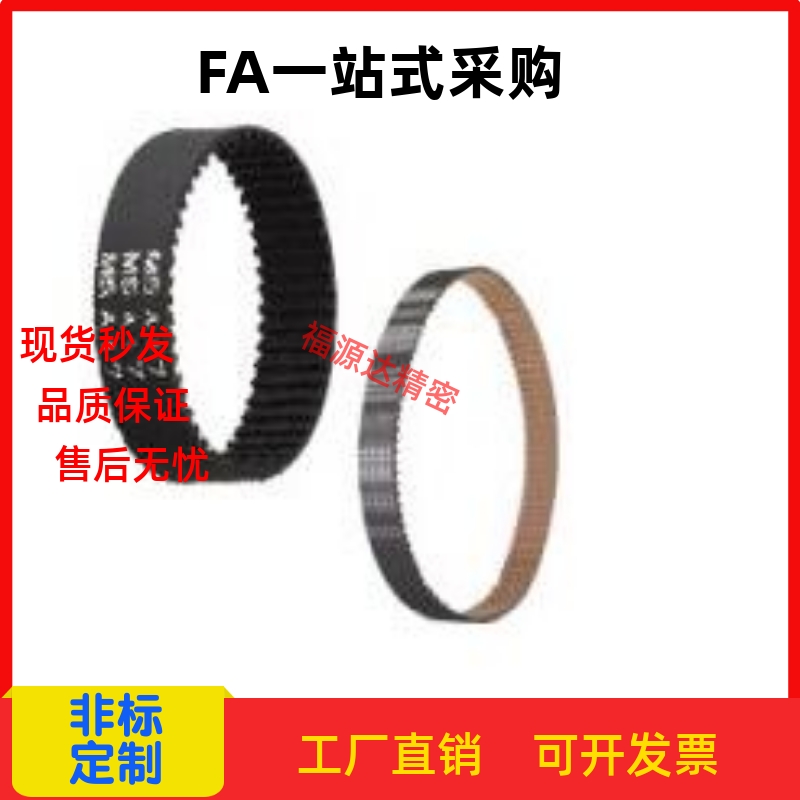 HTBN528/560/584/600/632/640/656-MTS8M-150/250/300/400同步带