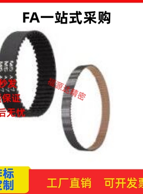 HTBN528/560/584/600/632/640/656-MTS8M-150/250/300/400同步带