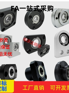 轴承座BGRCB/BGCCB/BGSCB6902/6802/6002/6202ZZ无扣环标准双轴承