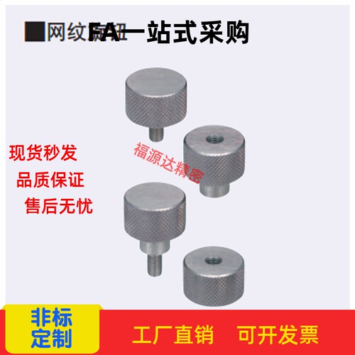网纹旋钮 台阶型 圆型调节旋钮NKBX NKOSX NKMSX3 4 5-6 10 16 20