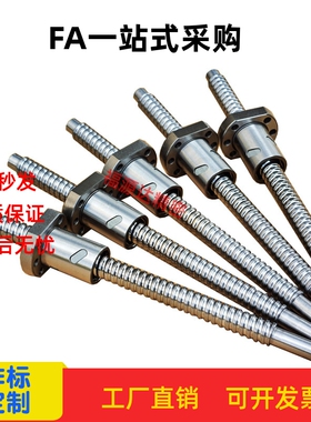 压轧滚珠丝杠LCL02-15-20-L200 LCP07-15-5  LCP07-15-10/16/20