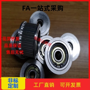 惰轮 AT10250 同步轮 AHTF16 现货 12中间轴承型 替代款