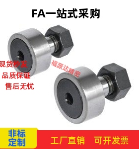 怡合达凸轮轴承随动器BPC21/22-d5-d6-d8-d10-d12-d16-d18-d20-PP