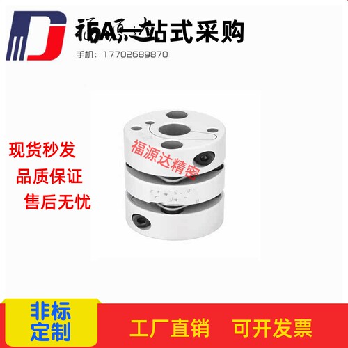 替代米思米SCIW19/27/34/39/44/56 铝合金双膜片联轴器 伺服步进