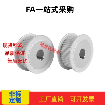 HTPA34S3M150-A-P6 P8 N10 N12 N14 N15 N16 N17 N18 N20同步带轮