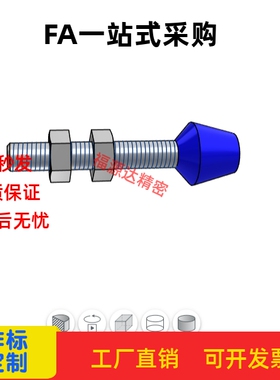 肘夹用前端螺栓TGUB4-13TGUB4-32TGUB6-37TGUB6-87TGUB8-49TGUB8-