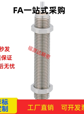 替换米思米 MACS0806 1008 1210 1410 1612 2016 M L H 缓冲器