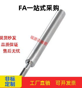 替代怡和达导向轴SEK/SEM/SEN/SER/SET/01/02-D8/10/16/20退刀槽