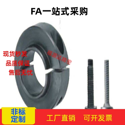 固定环开口型轴承凸头型SCSBN/SCSLS  8 10 20 25 30/14/12/15/17