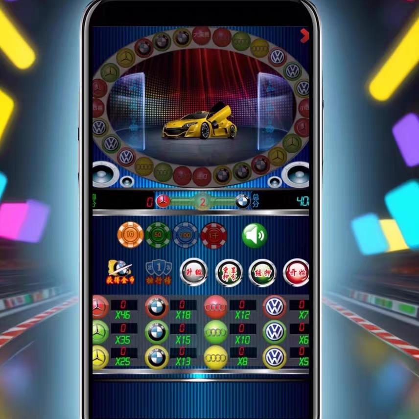 街机手机游戏水果机奔驰宝马单机安卓app解压娱乐怀旧线上电玩城