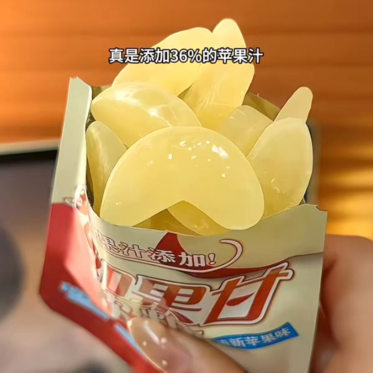 PandaKid熊仔宛如果甘苹果片水果味果汁软糖儿时网红休闲解馋零食,零食/坚果/特产,软糖/果味糖/凝胶糖果,淘宝优惠券,粉丝福利购,淘宝优惠卷