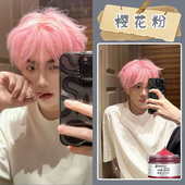 发泥一次性樱花粉彩色学生定型男女士哑光头发造型发蜡不伤发不沾