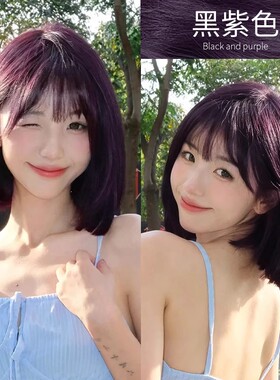 黑紫色泡泡沫染发剂膏25年新款女学生新款自己在家染发植物天然纯