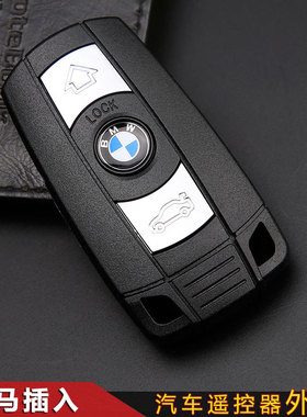 适用宝马钥匙壳原装X6 X5 X1 Z4老款E90E60车1系3系插入式5系外壳