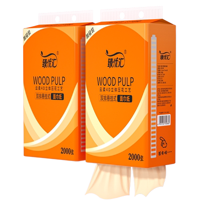 500张大包抽纸纸巾整箱家用实惠装大尺寸厕纸擦手纸卫生纸批发