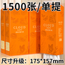 抽纸家用餐巾纸实惠装 悬挂式 加大加厚面巾纸整箱卫生纸 热销款