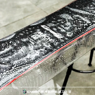 雪板专用TPU透明保护膜滑雪单板gray红书moss伯顿贴膜防划痕防冻