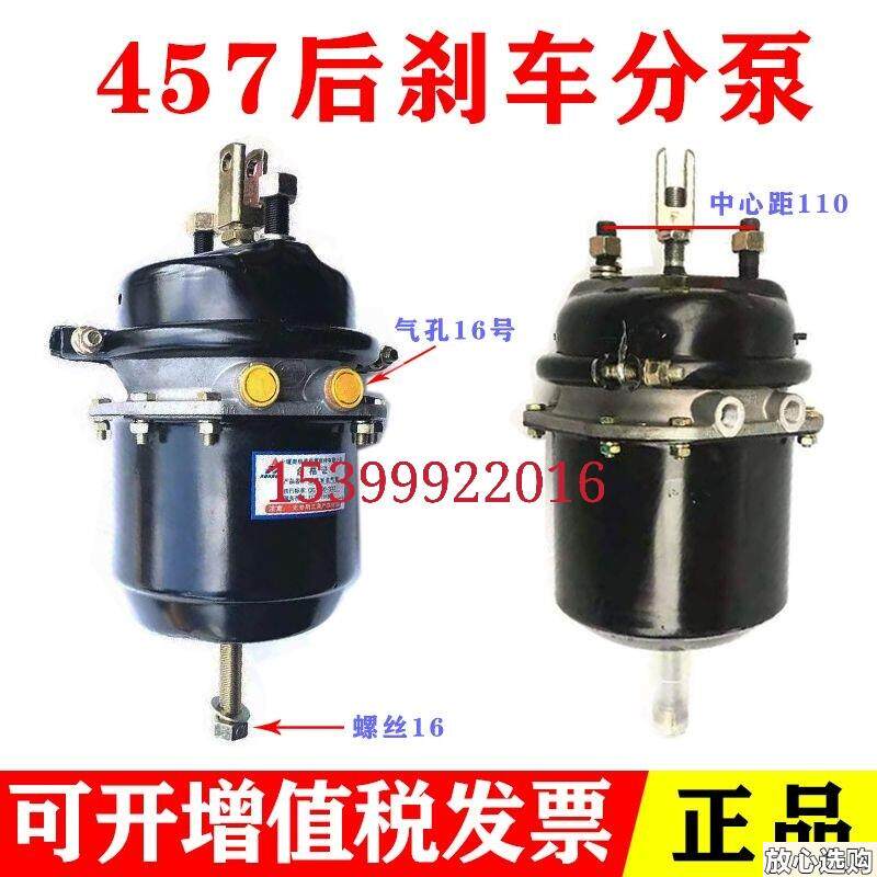 三一重工混凝土搅拌车457桥后刹车分泵弹H簧制动气室刹车分泵总成