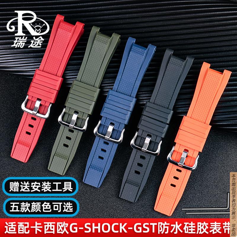 原厂代用G-SHOCK卡西欧GST-B100/S110/W300/400G男硅胶橡胶手表带