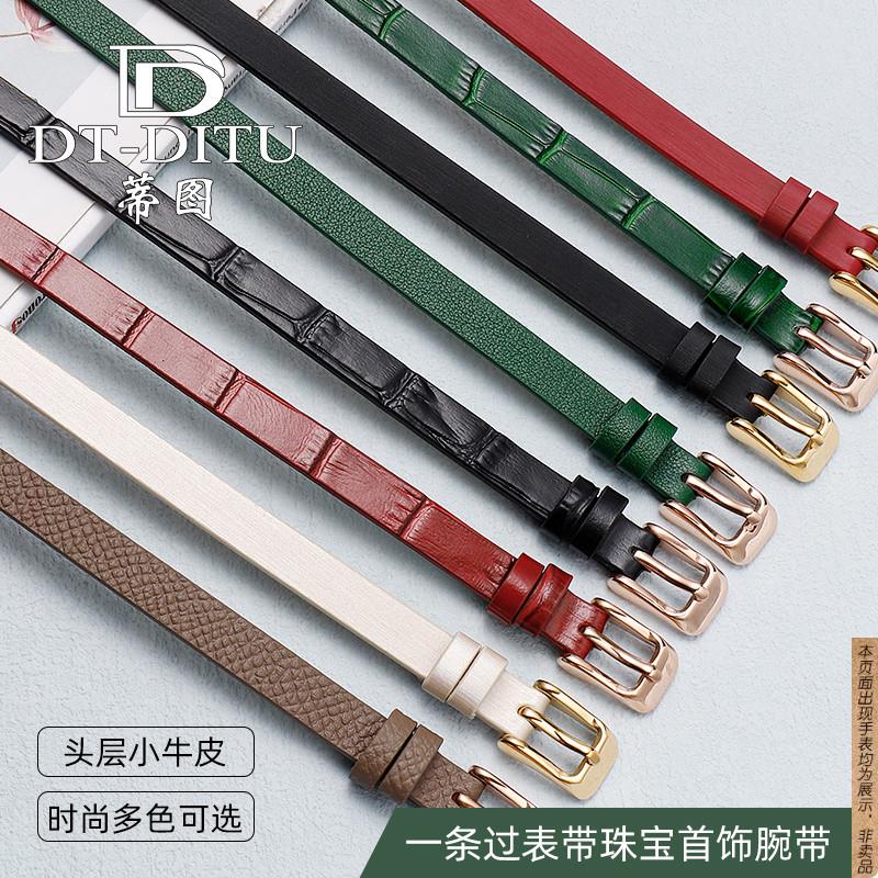 原厂代用一条过真皮手表带皮带珠宝皮带绢丝鳄鱼纹翡翠手牌定制穿