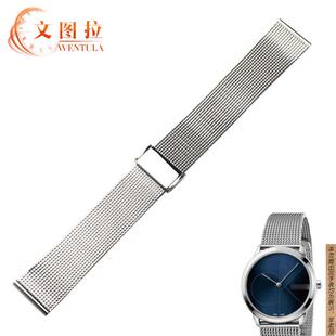 原厂代用钢带CK米兰编织网带手表链K3M221K3M211专用钢带男女