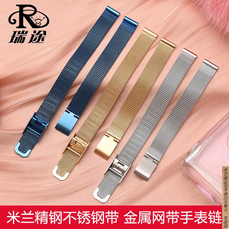 原厂代用DW/CK/表带小尺寸女米兰钢带金属不锈钢手表链1214mm