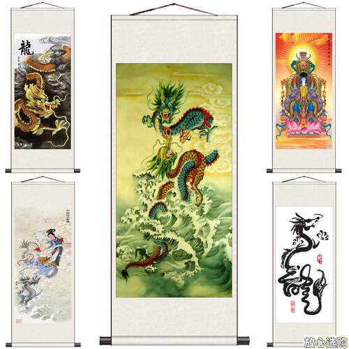 双龙戏珠丝绸画卷轴画十二生肖装饰画U客厅玄关挂画纳福已装裱