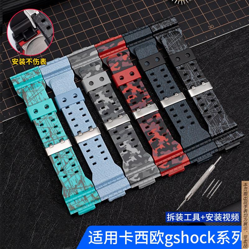 原厂代用Casio卡西欧gshock橡胶表带GA110100GD120替换手表带男14