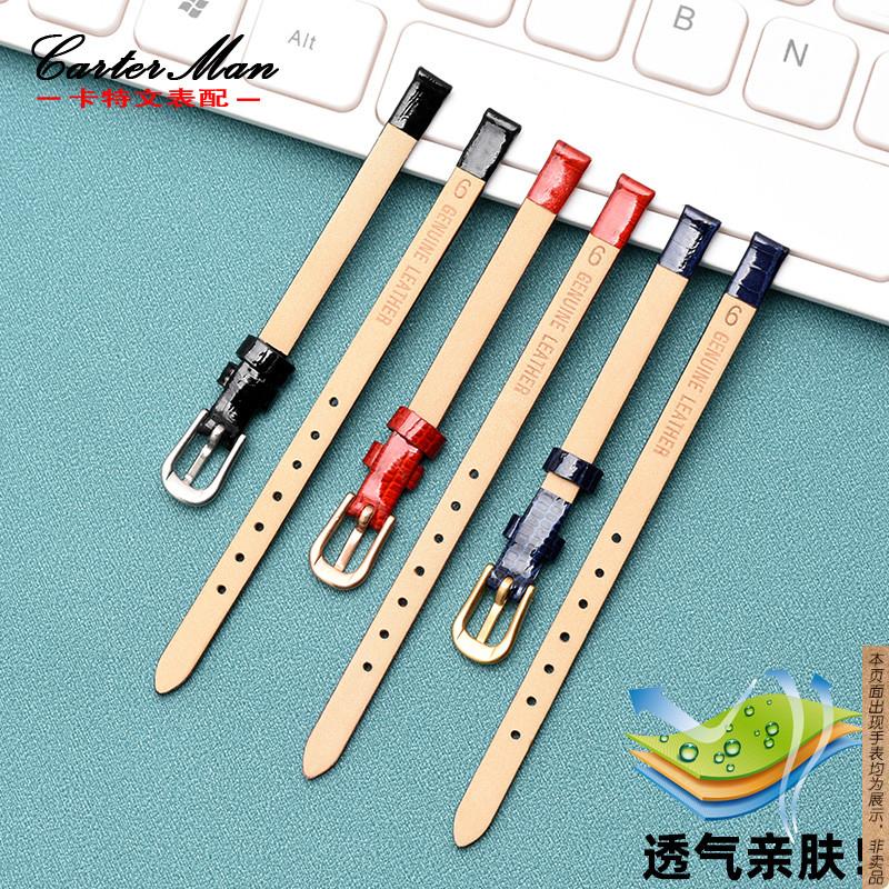 原厂代用女士小尺寸真皮表带Rosemont罗斯蒙特手表通用纤细手表带