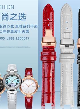 原厂代用飞亚达心弦卓雅系列表L588/LA8690L800017女真皮凹口手表
