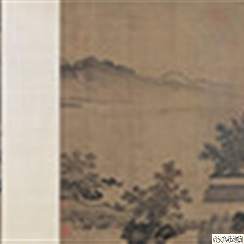 宋刘松年四景山水图国画山水K横幅真迹复制画原大版画临摹欣赏装