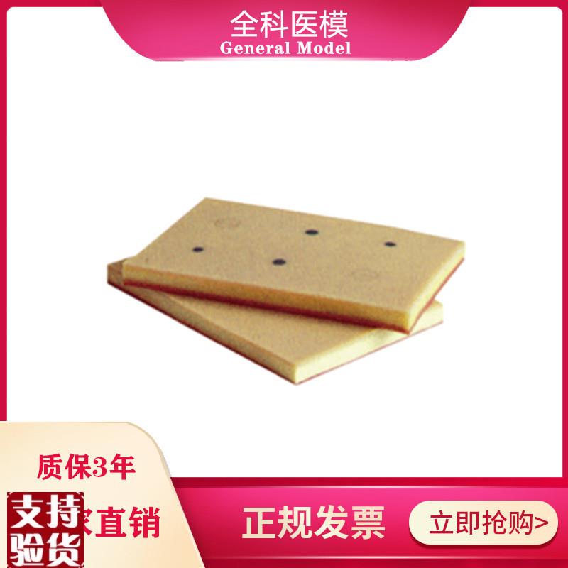 皮肤局部浸润麻q醉训练模块GM/W0082