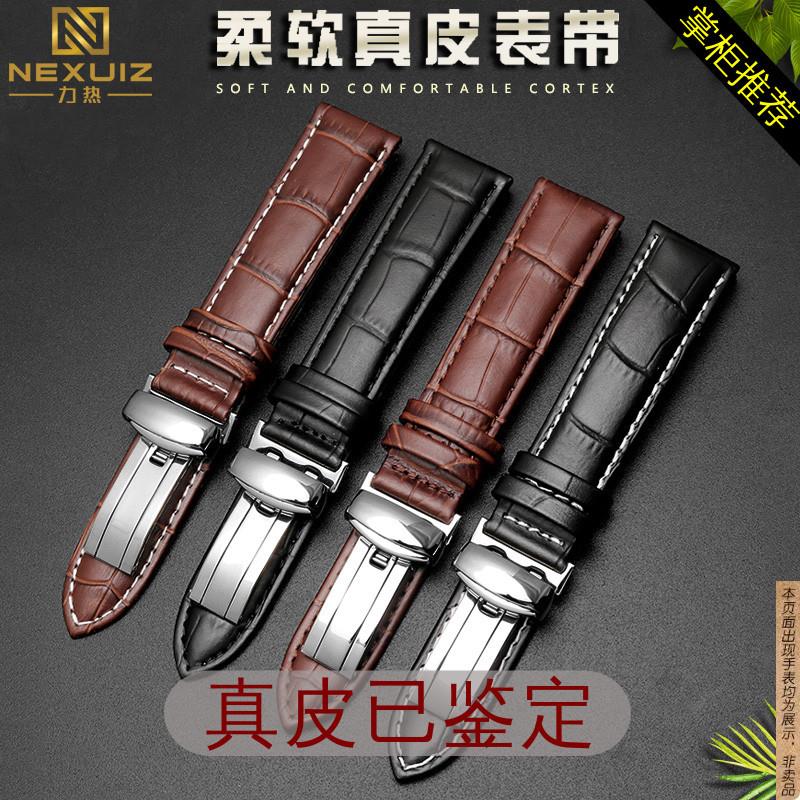 原厂代用通用蝴蝶扣真皮手表带卡西欧EF-S510MTP-137413752022mm