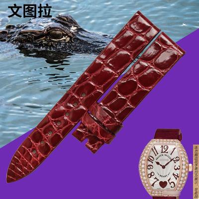 原厂代用美洲鳄鱼皮表带法穆兰5002MQZ法兰克穆勒专用手表带FM