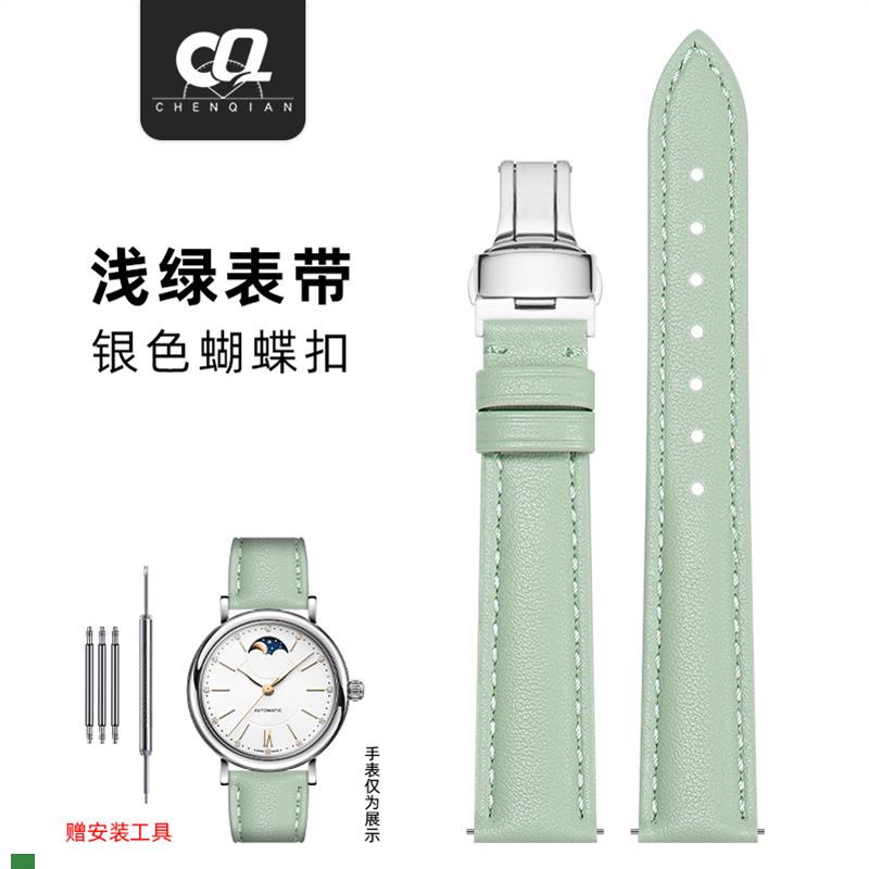 .适配原装表带女款蝴蝶扣飞亚达花语罗西尼浪琴天王ck卡西欧真皮