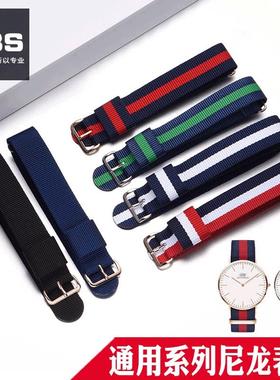 原厂代用zbsdw尼龙手表带女男情侣款纯黑色白色酒红蓝色帆布表链