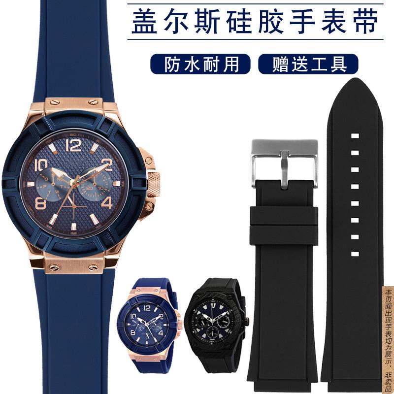 原厂代用盖尔斯U0247G3W1058G2W0040G3蓝色硅胶橡胶手表带22mm