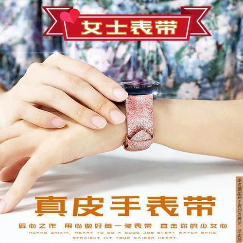 原厂代用华为gt2真皮表带智能手环46mm手表magic1新年款替换皮带2