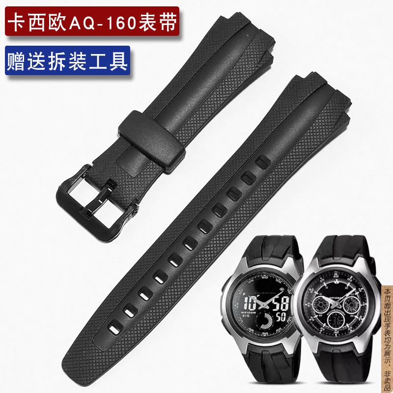 原厂代用表带CASIO卡西欧电子表AQ-160AQ-163系列硅胶手表带17mm