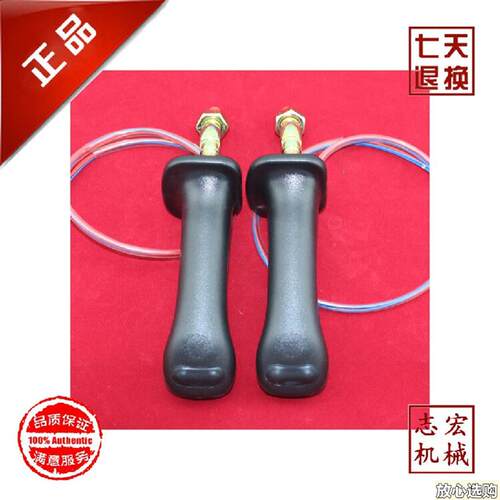 适用现代R215-7/9斗山22h5-7DX-7挖土机操纵操作手柄胶/双按钮