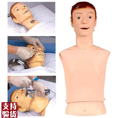 高级鼻胃管与气m管护理模型鼻饲管洗胃教学训练模具