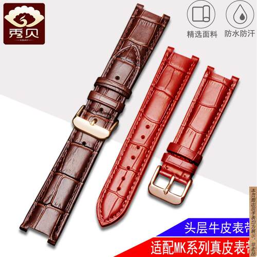 原厂代用表凹口手表带迈克科尔斯女腕带真皮表带MK2277242520mm