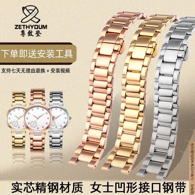 原厂代用凹口精钢金属表带卡西欧SHEEN系列SHE-4523罗西尼516764M